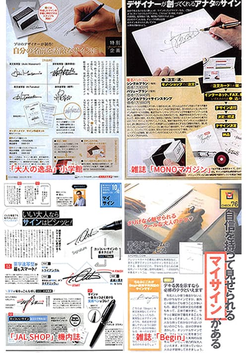 移動版的主要法人顧客名單