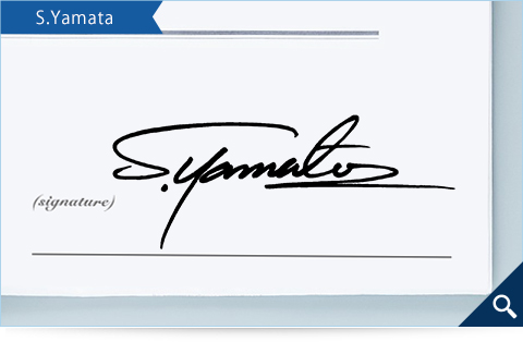 S.Yamata的簽名範例
